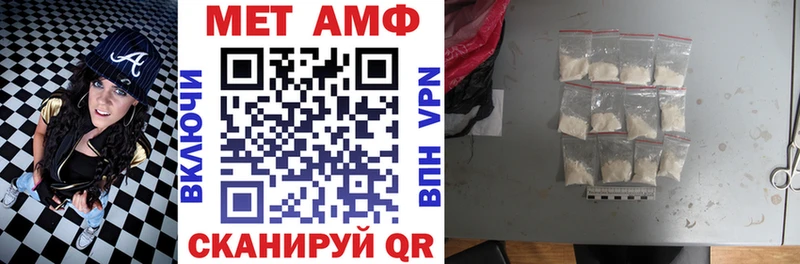 OMG как войти  как найти закладки  Чехов  Amphetamine Розовый 