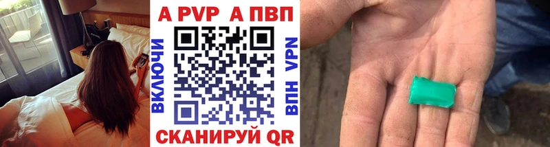закладка  Чехов  Alpha-PVP крисы CK 