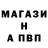 ГАШ убойный Yurgen Lama