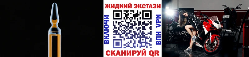 Бутират GHB  MEGA ссылки  Чехов 