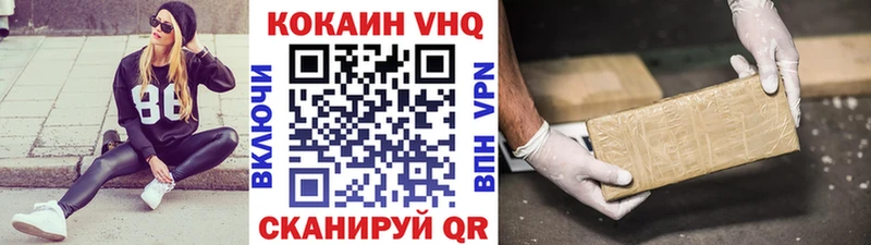 COCAIN 99% Чехов