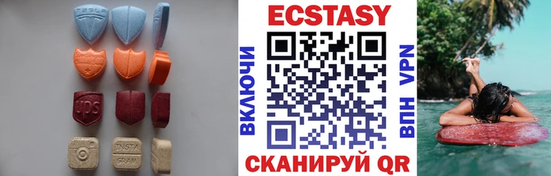 Ecstasy mix Чехов