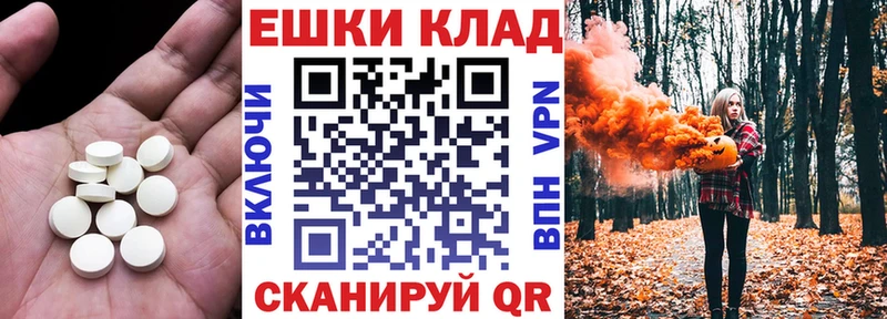 ЭКСТАЗИ DUBAI Чехов