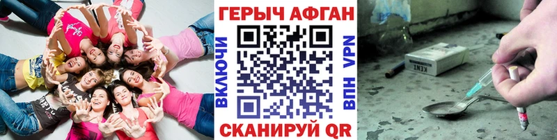 МЕГА сайт  Чехов  Героин афганец 