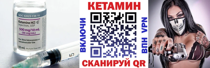 наркотики  Чехов  ссылка на мегу tor  КЕТАМИН VHQ 