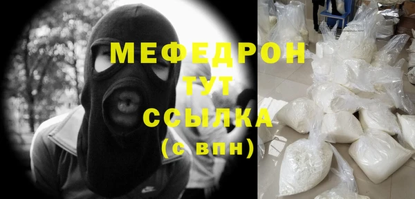 мет Аркадак