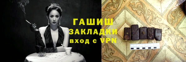 таблы Алексеевка