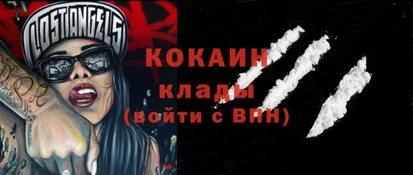 ALPHA-PVP Алзамай