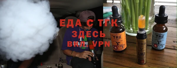 молекула духа Абаза