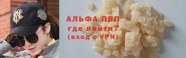 ALPHA-PVP Алзамай