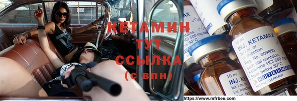 MESCALINE Нягань