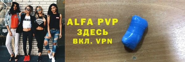 ALPHA-PVP Алзамай