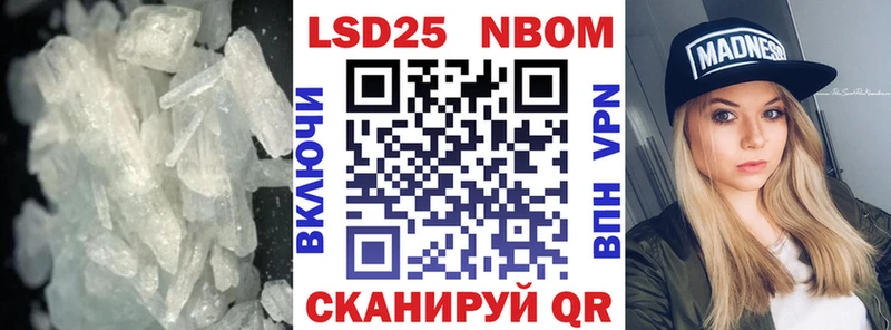 даркнет сайт Чехов LSD-25 экстази ecstasy