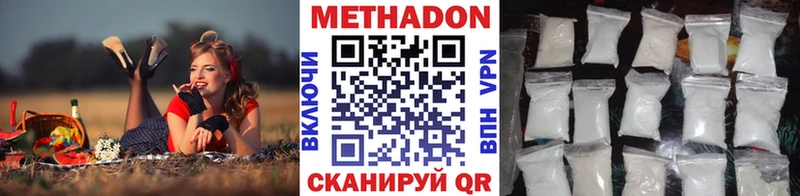 МЕГА сайт  Чехов  МЕТАДОН VHQ 