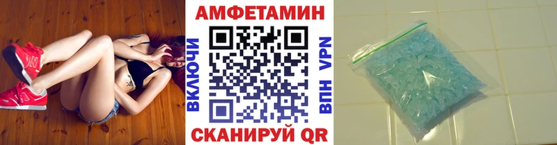 blacksprut ссылка  Чехов  Метамфетамин винт 