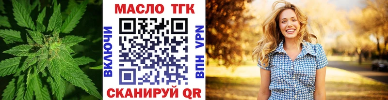 Дистиллят ТГК концентрат  Чехов 